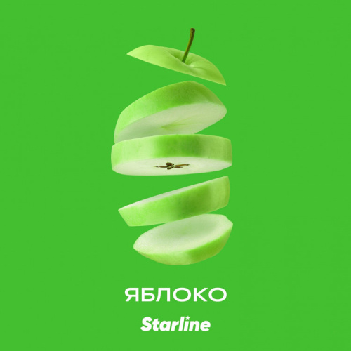 Starline-YAbloko25gr-1000x1000