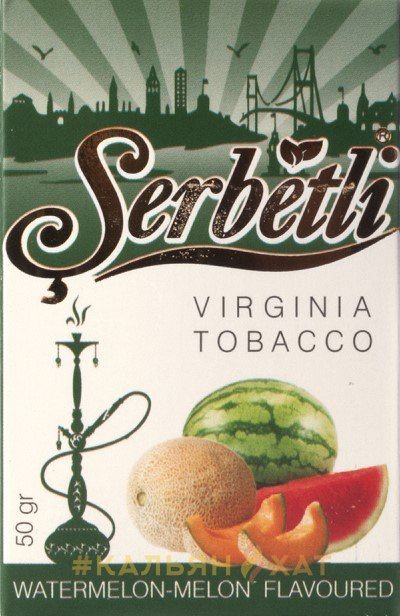 Serbetli Watermelon Melon