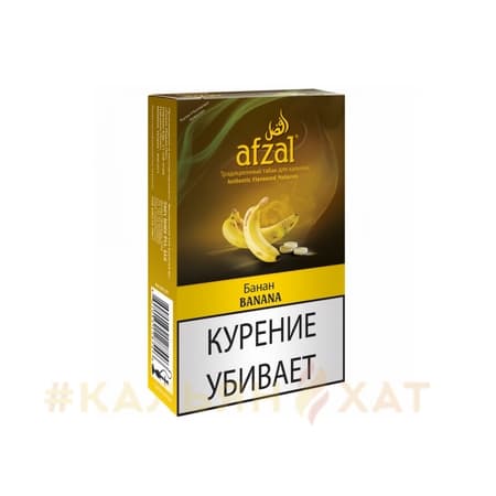 Afzal Banana