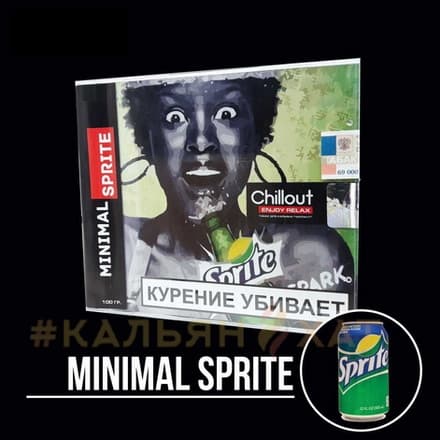 Chillout Minimal Sprite