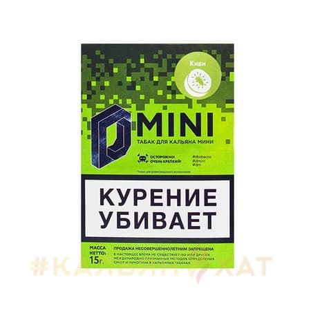 D-Mini Киви