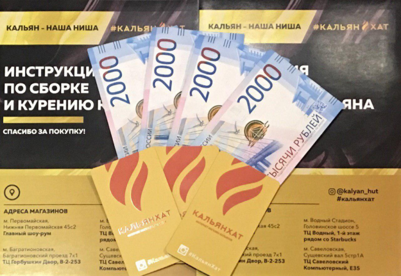 Топ кальянов до 8000 рублей