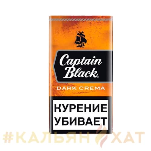 Captain_Black_Dark_Crema_Cigarillos