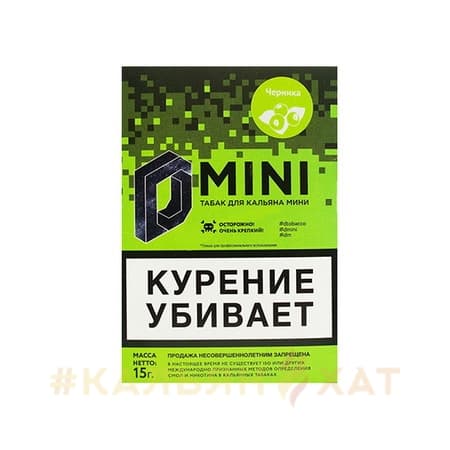 D-Mini Черника