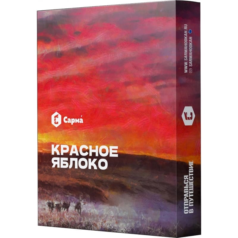 Сарма Красное Яблоко