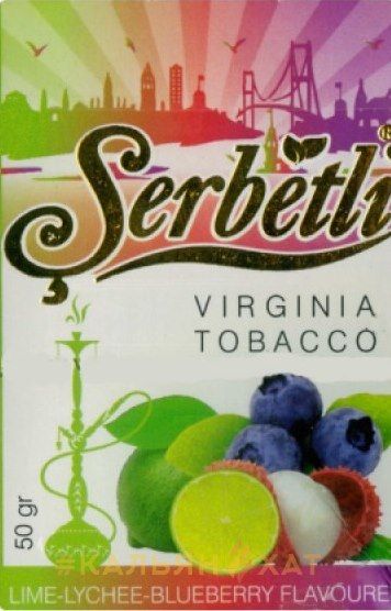 Serbetli Lime Lychee Blueberry