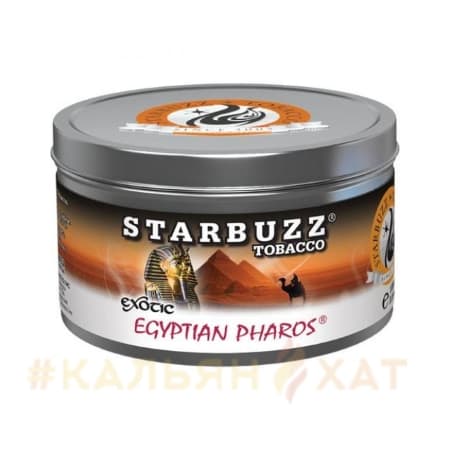 Starbuzz Egyptian Pharos