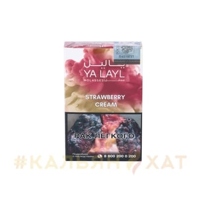 Yalayl Strawberry Cream