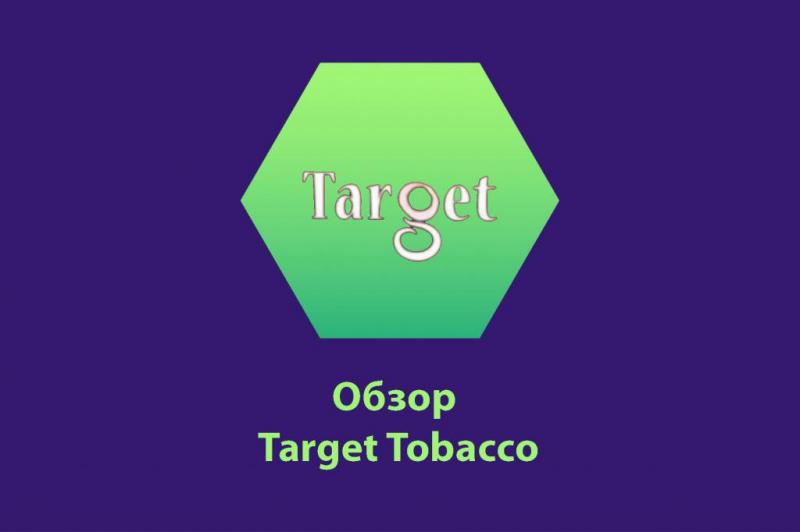Обзор табака Target Tobacco