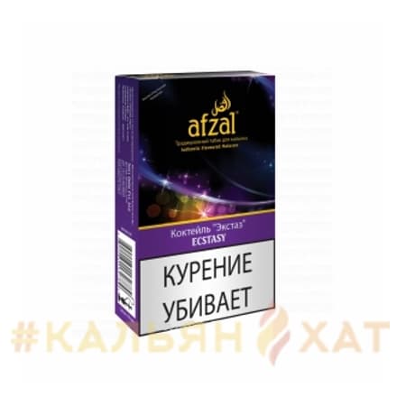 Afzal Ecstasy