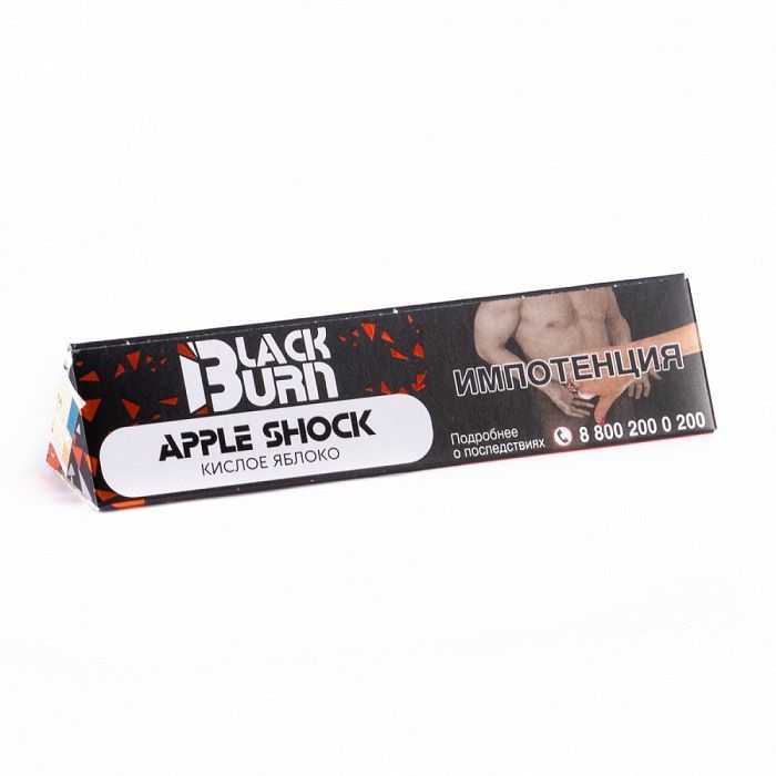 BlackBurn Apple Shock