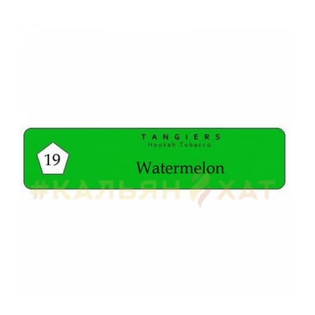 Tangiers Watermelon