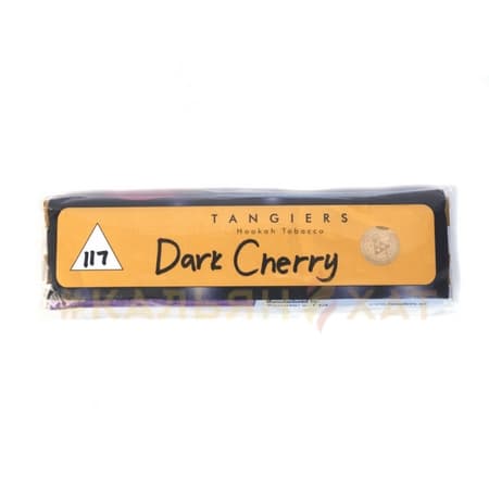 Tangiers Dark Cherry