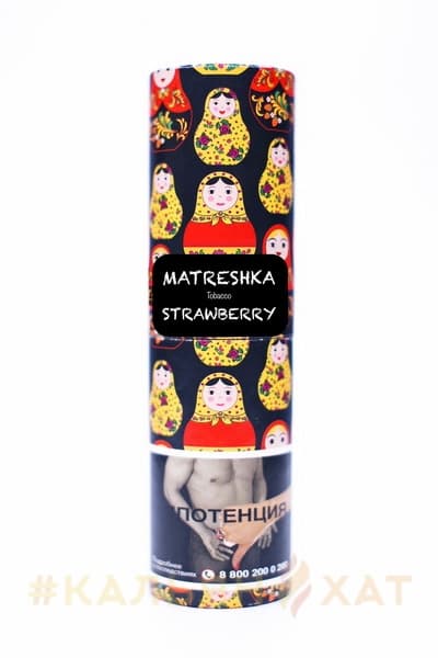 Матрешка Strawberries