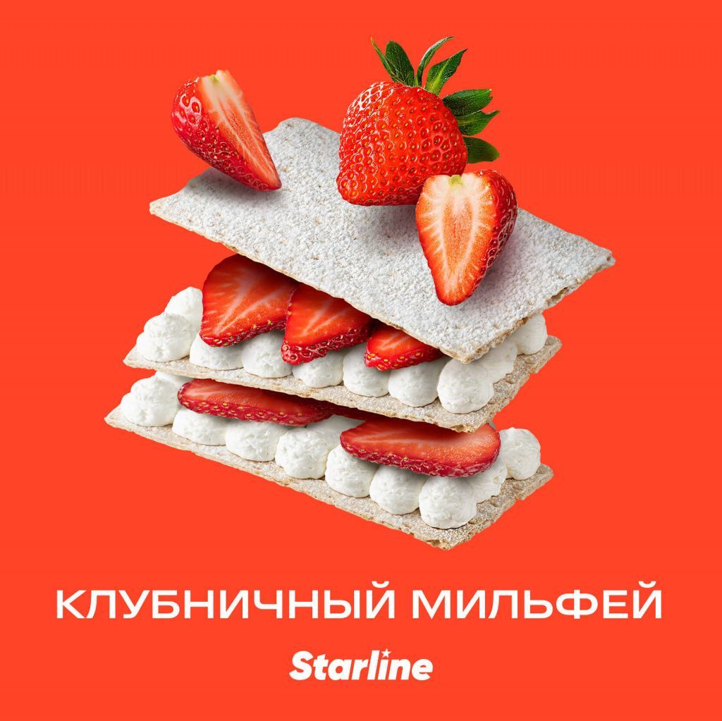 DH Starline (Клубничный мильфей)