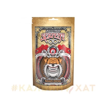 Starbuzz Mad Dog Serpent