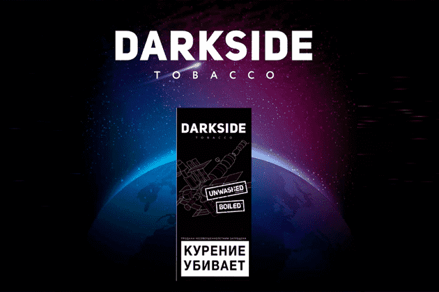 DarkSide