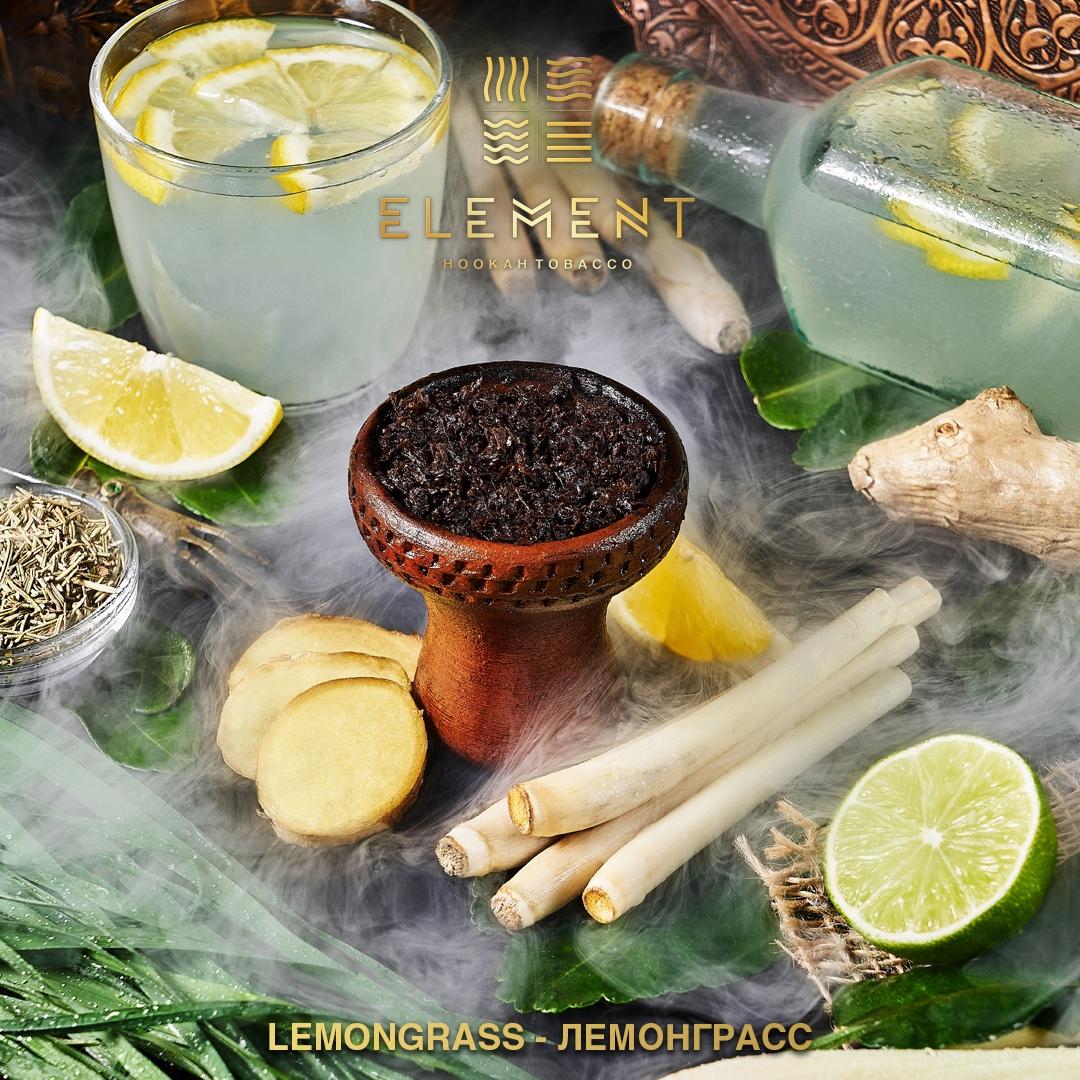 Element Lemongrass