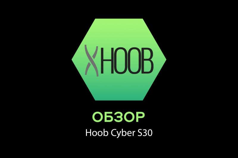 Обзор кальяна Hoob Cyber S30