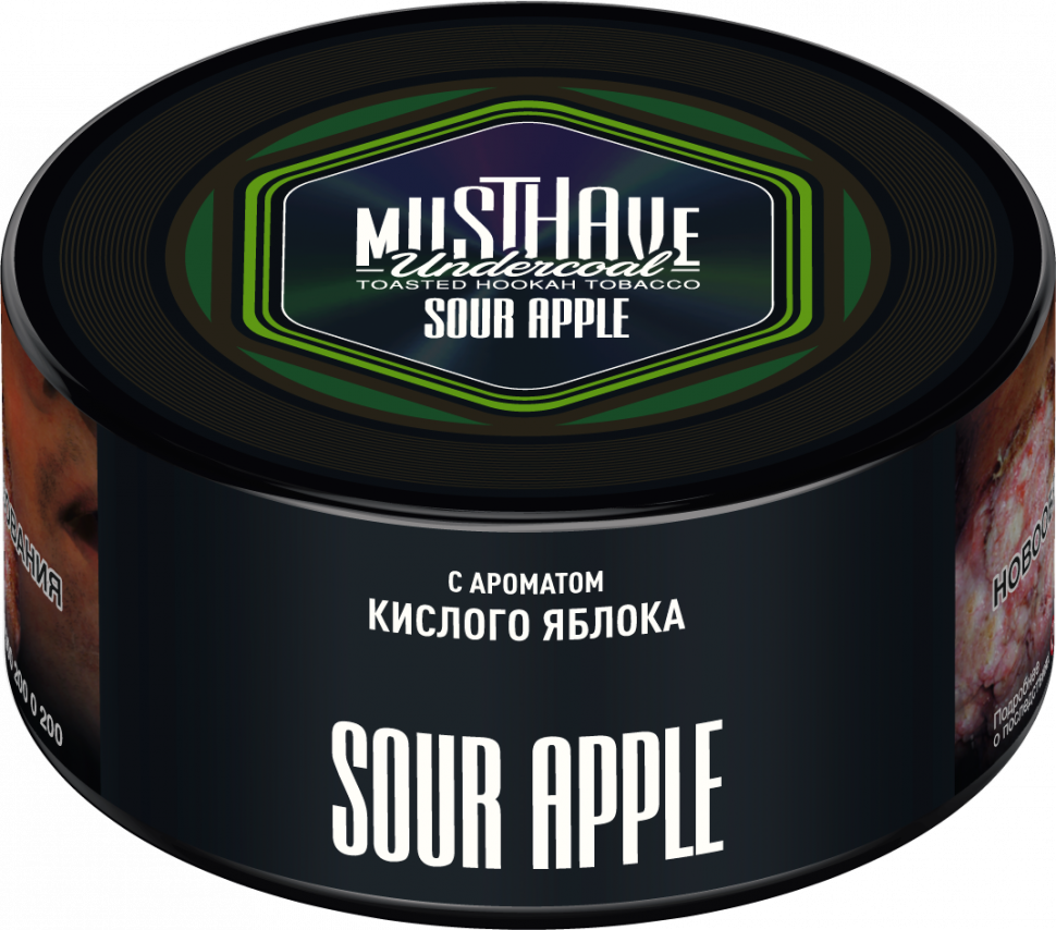 Must Have Undercoal Sour Apple