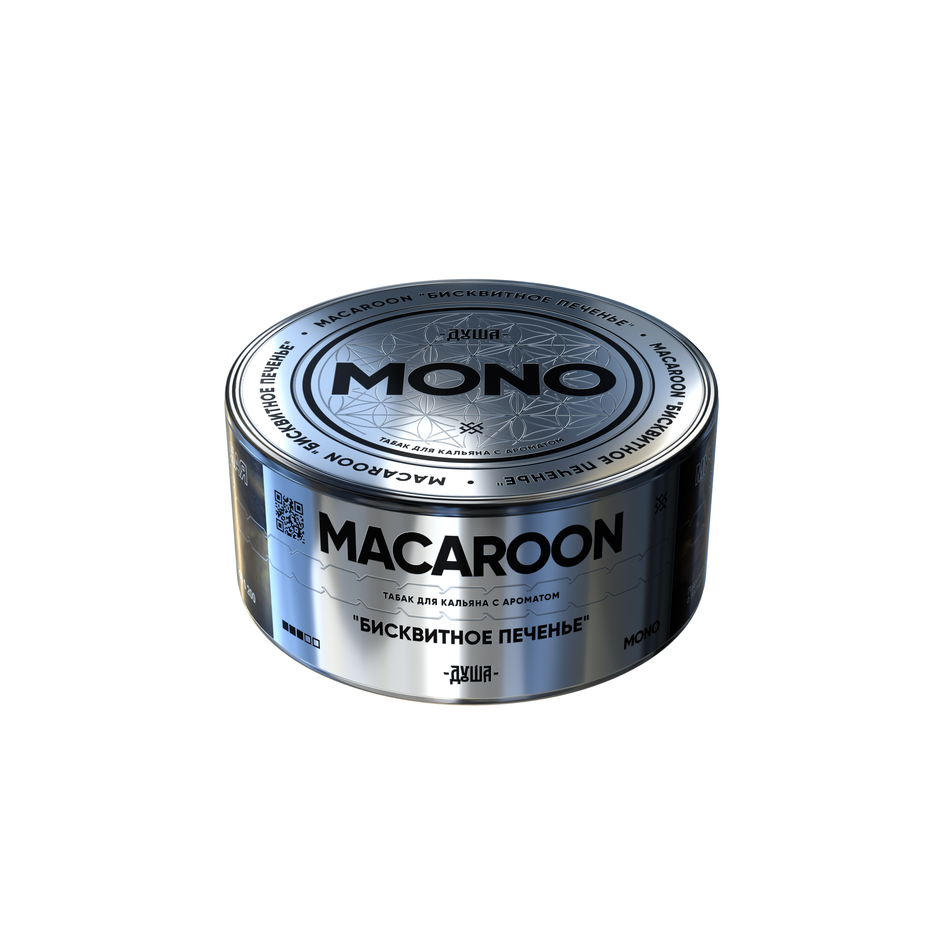 Душа Macaroon (бисквитное печенье)