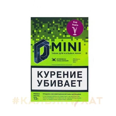 D-Mini Кир Рояль