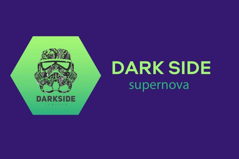 Вкус Darkside Supernova