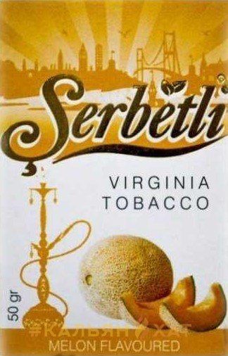Serbetli Melon