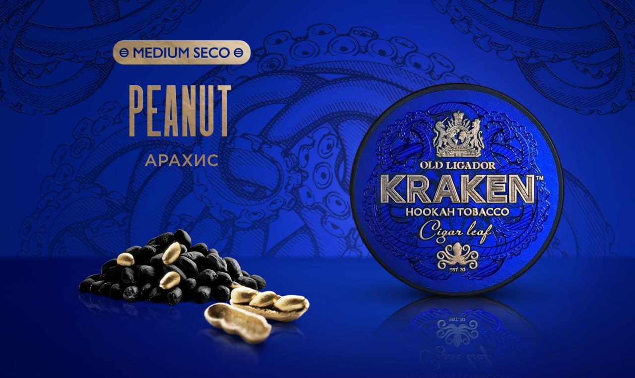 Kraken Peanut (Арахис)