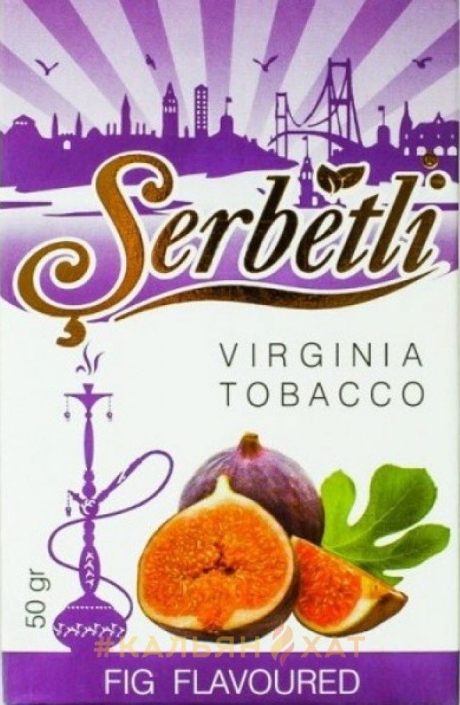 Serbetli Fig