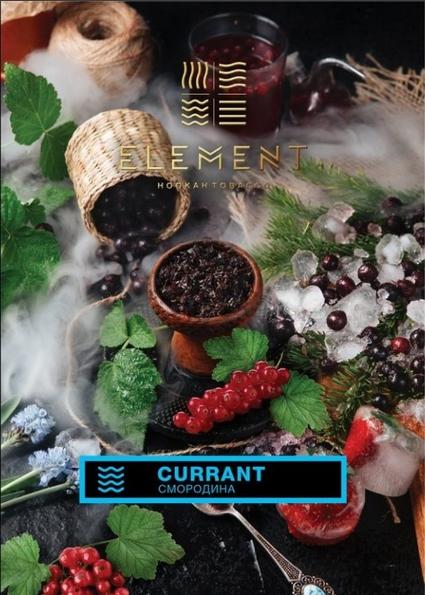 Element Currant