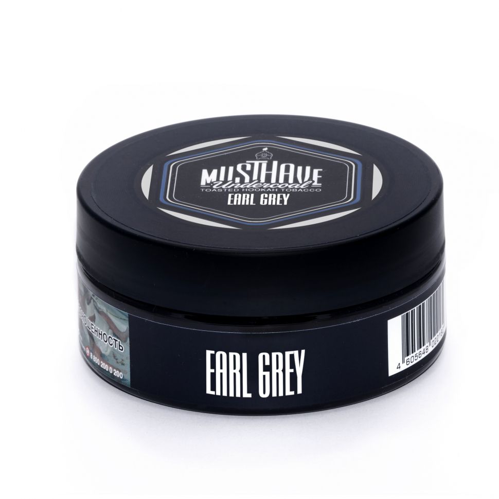 Must Have Undercoal Earl Grey