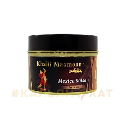 Khalil Mamoon Mexico Salsa