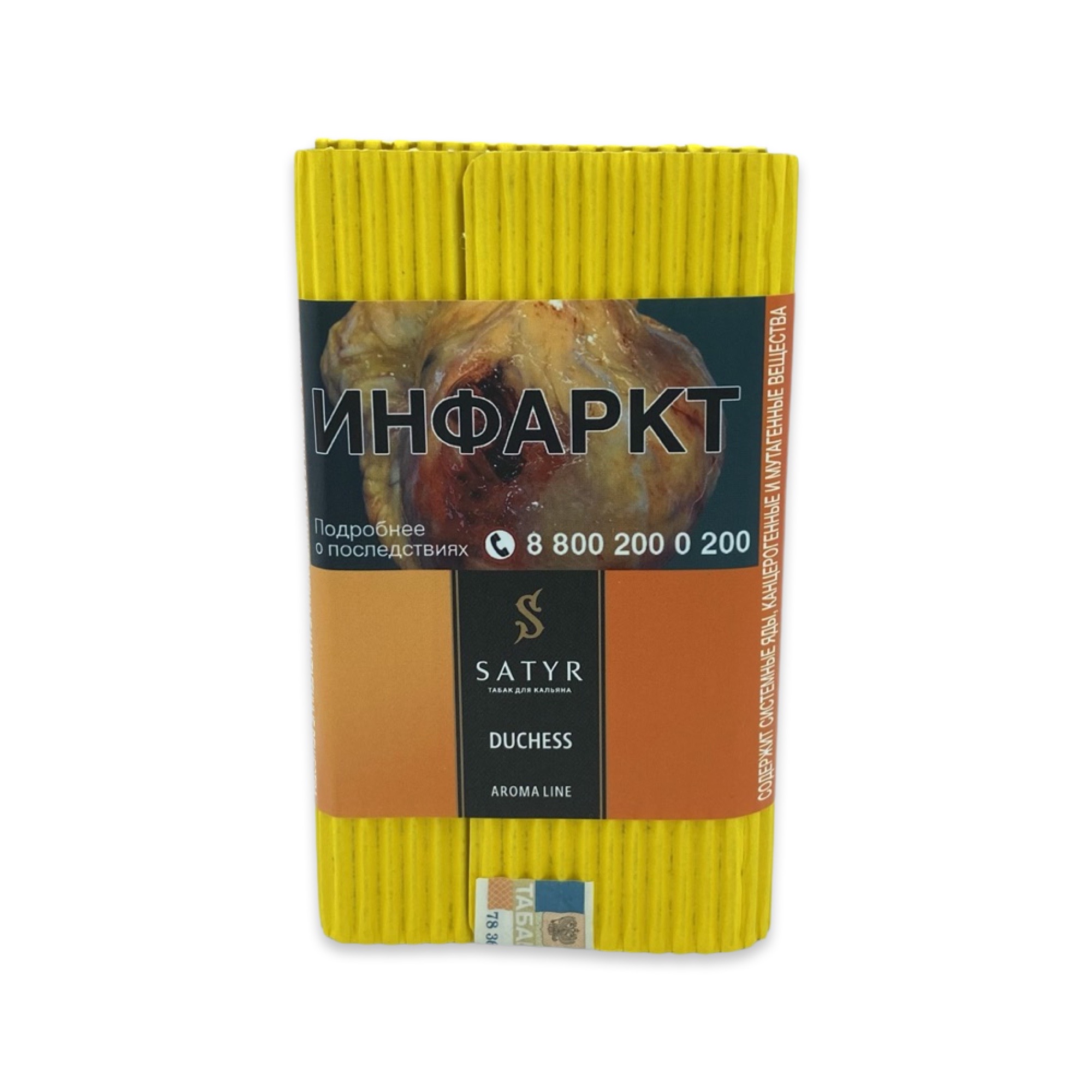 Табак Satyr Duchess в наличии в магазинах Кальян Хат