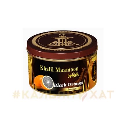 Khalil Mamoon Black Orange
