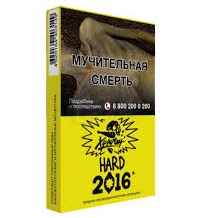 Хулиган HARD Лимонный пирог 2016