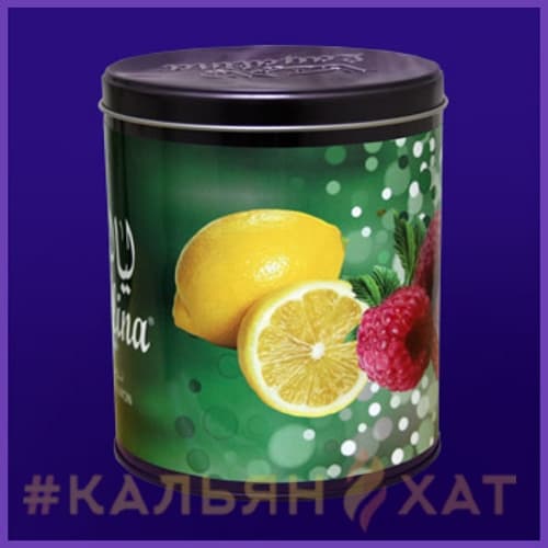 Layalina Premium Raspberry Lemon