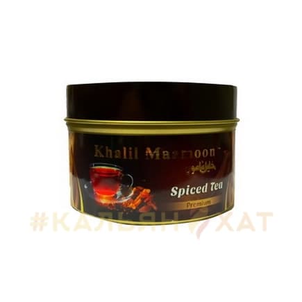 Khalil Mamoon Spiced Tea