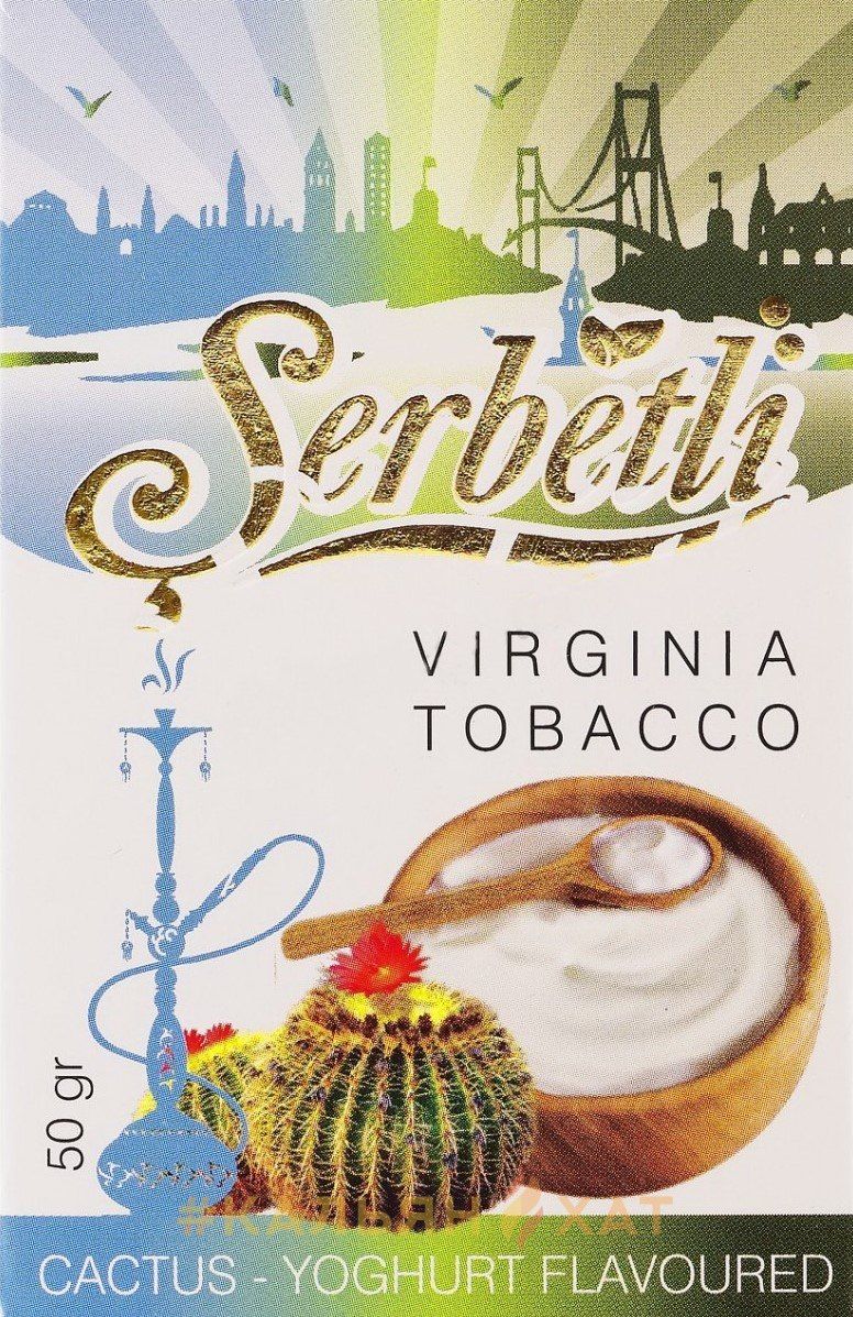 Serbetli Cactus Yogurt
