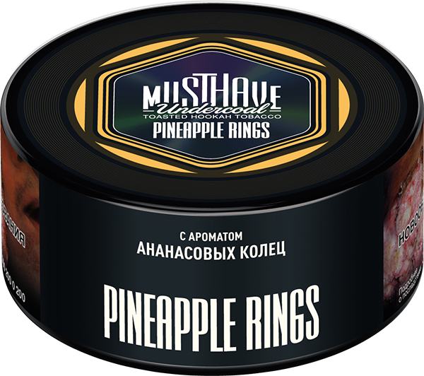 Must Have Undercoal Pinapple Rings