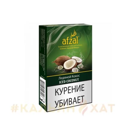 Afzal Iced Coconut