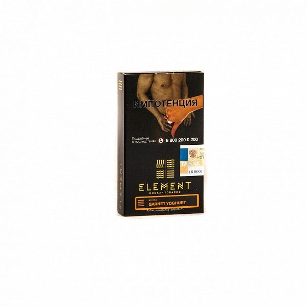 Element Garnet Yoghurt