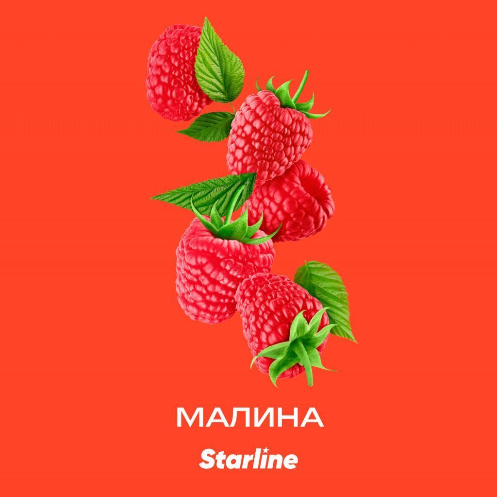 DH Starline (Малина)