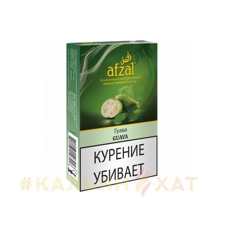 Afzal Guava