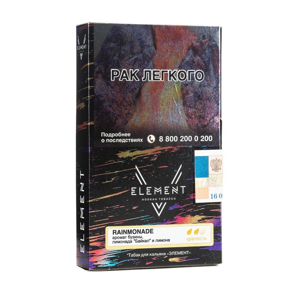 Element 5 Rainmonade