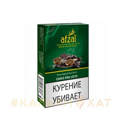 Afzal Choco Pan Latte