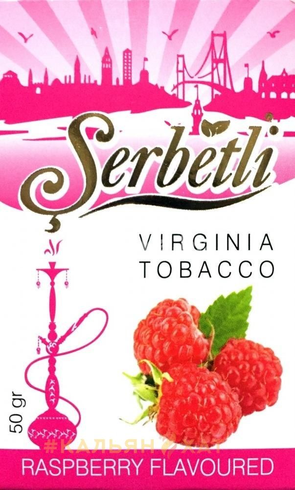 Serbetli Raspberry