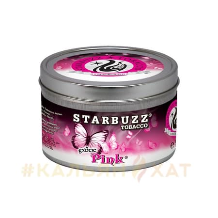 Starbuzz Pink