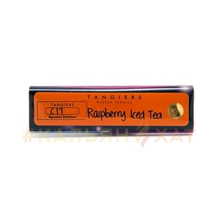 Tangiers Raspberry Iced Tea