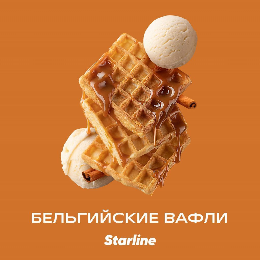DH Starline (Бельгийские Вафли)